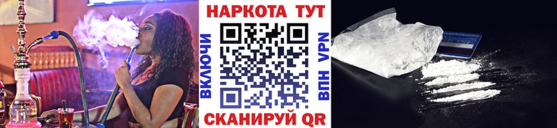 Какие есть наркотики Сковородино ГАШИШ  Каннабис  Cocaine  APVP  Меф 