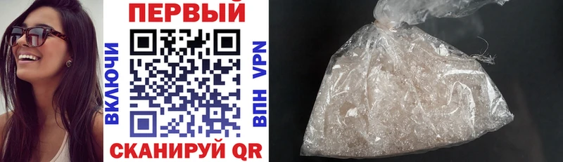 Amphetamine Розовый  даркнет сайт  Сковородино 