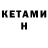 Amphetamine Premium Sekator