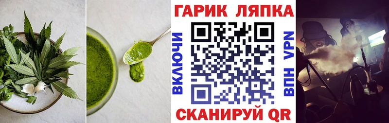 Canna-Cookies конопля  как найти наркотики  Сковородино 