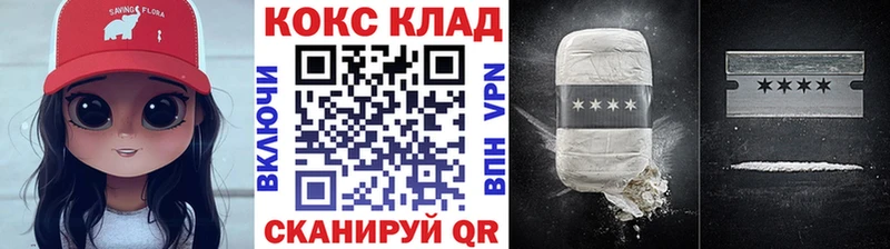 COCAIN Fish Scale  Сковородино 