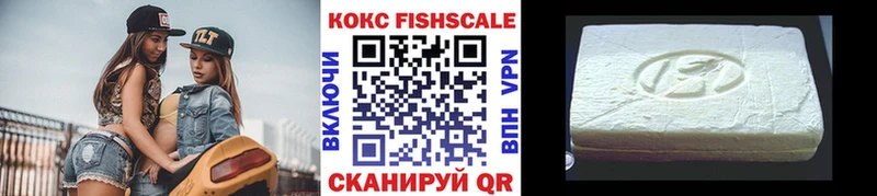 Cocaine 97% Сковородино