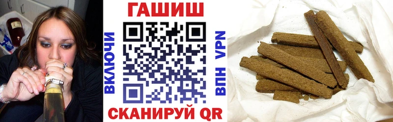 ГАШ ice o lator  Сковородино 
