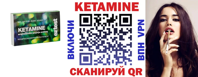 blacksprut рабочий сайт  Сковородино  КЕТАМИН VHQ 