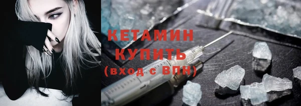 кокаин премиум Армянск