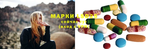 кокаин премиум Армянск