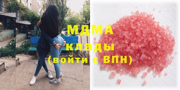 кокаин премиум Армянск