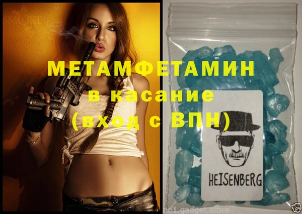 кокаин премиум Армянск