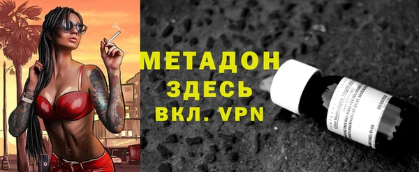 ПСИЛОЦИБИНОВЫЕ ГРИБЫ Арсеньев
