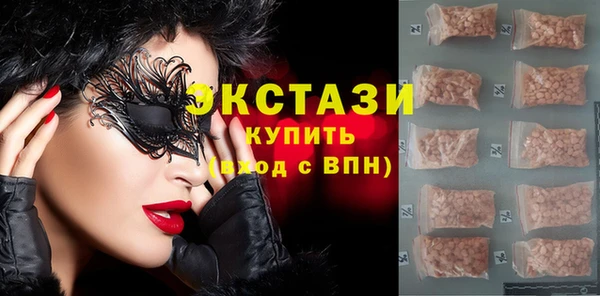 ПСИЛОЦИБИНОВЫЕ ГРИБЫ Арсеньев