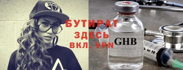кокаин премиум Армянск