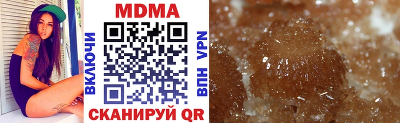 MDMA VHQ  Сковородино 