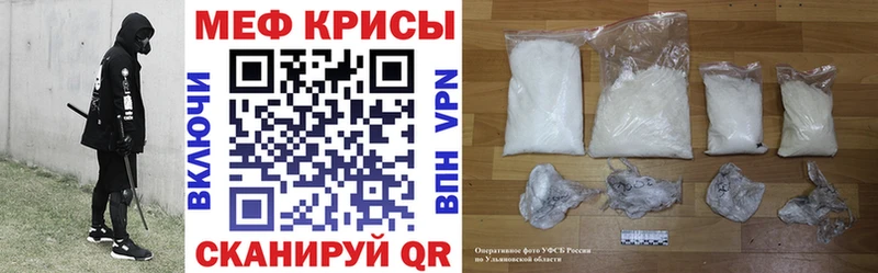 купить наркотики цена  Сковородино  МЯУ-МЯУ мука 