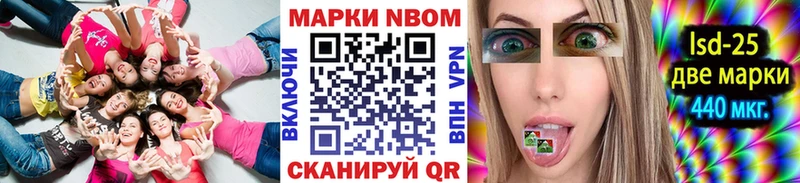 darknet формула купить сайты Сковородино Марки NBOMe 1500мкг