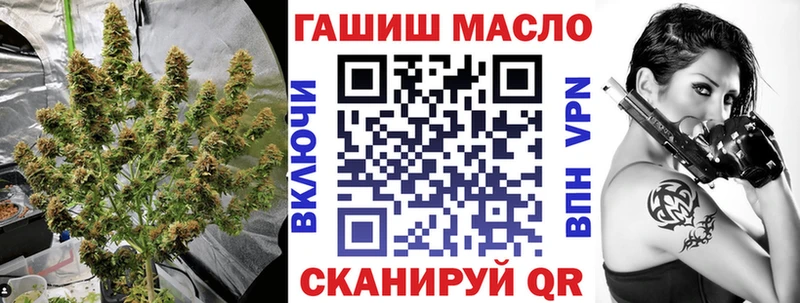 это телеграм  omg маркетплейс  Дистиллят ТГК гашишное масло  Сковородино  купить наркотик 